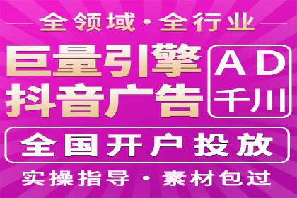 竞价SEM策略在金融行业的成功实践